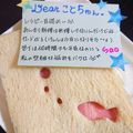 ４人娘ｍａｍａ's cooksnap of when they made 幼稚園(年中)双子のお弁当30.