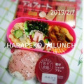 えまっちママ's cooksnap of when they made きゅうりのハム巻き 簡単お弁当隙間埋め～.