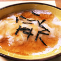 み〜や's cooksnap of when they made 鮭のかぶら蒸し.