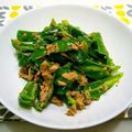 マダムカフェ♡'s cooksnap of when they made ピーマン嫌いも食べれるツナマヨ炒め.