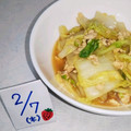 うさよ☆'s cooksnap of when they made 鶏むね肉と白菜のとろとろ煮込み.