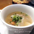 inyako's cooksnap of when they made たっぷり生姜☆鶏と野菜の中華風スープ.