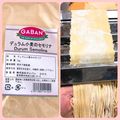よちりんのまーちゃん's cooksnap of when they made ＨＢで♪楽々生パスタの生地！.