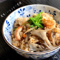Miiyasusho's cooksnap of when they made とっておきの炊き込みご飯♡.
