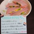 ４人娘ｍａｍａ's cooksnap of when they made お弁当に簡単＊彩りハムチーズ.