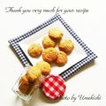 ウメ吉さん's cooksnap of when they made 簡単＊HMで節分豆クッキー.