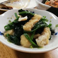 hammarr's cooksnap of when they made ほうれん草と油揚げのあっさりお浸し★.
