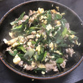 み（つ）こ's cooksnap of when they made ネギの青いところのうま玉炒め.