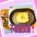 ☆なあなクック☆'s cooksnap of when they made ☆厚揚げにプリンチーズマヨ焼き☆.