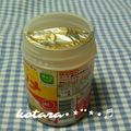 こたらパッド's cooksnap of when they made 簡単！便利☆コンソメの開け方.