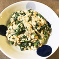 ひーちゃんちゃ's cooksnap of when they made こんなに簡単！美味しい春菊と蒟蒻の白和え.