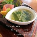 inyako's cooksnap of when they made ✿超～簡単ｗでも本格的なワカメスープ✿.