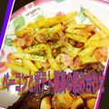 ☆なあなクック☆'s cooksnap of when they made 簡単おつまみ✿スパイシーポテト.