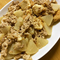 ☆hiroppy☆'s cooksnap of when they made 丸大根と厚揚げ、豚肉の煮物.