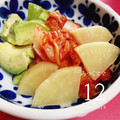 みっくママ's cooksnap of when they made たくわんも秋の風を感じて.