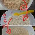 3姫の母's cooksnap of when they made 【乾燥おからの作り方】レンジで簡単♩.