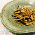 いちごスロータクシー's cooksnap of when they made 大根の黒糖漬け.