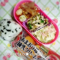 えまっちママ's cooksnap of when they made レタスとカニカマで♪さわやかマヨサラダ.