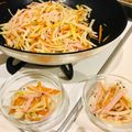 ainuinu's cooksnap of when they made 大根☆人参☆薩摩芋の皮できんぴら炒め.