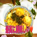 ☆なあなクック☆'s cooksnap of when they made じゃが芋と鯖味噌缶煮.
