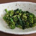 よちりん's cooksnap of when they made 菜の花のピーナッツ和え.