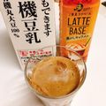 mikko6's cooksnap of when they made ❤´◡`無調整豆乳を調整豆乳に´◡`❤.