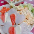 みっくママ's cooksnap of when they made バレンタインに♡ハートのチラシ寿司.