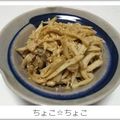 ちょこ☆ちょこ's cooksnap of when they made あと一品スピード料理☆エリンギめんつゆ漬.