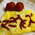 maruru-nn's cooksnap of when they made ジャガイモいり☆ケチャップオムレツ.