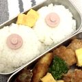 Cheechees4's cooksnap of when they made 愛を込めて夫へ♥おっぱい弁当♥.