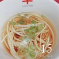 みっくママ's cooksnap of when they made 美味しいお出しでにゅうめん✿.