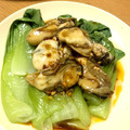 クロ８５'s cooksnap of when they made 牡蠣のうまダレ中華和え 豆苗添え.