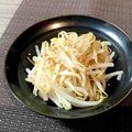 misatona's cooksnap of when they made もう一品★もやしのナムル♡.