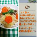 三つ葉つくし's cooksnap of when they made 白菜・しめじと仙台麩（油麩）の煮物♪.