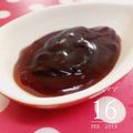 みっくママ's cooksnap of when they made ナゲットソース 和風ステーキソース味.