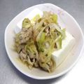☆ありか358☆'s cooksnap of when they made 即席肉味噌豆腐.