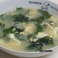 檜佐木ぐるぐる's cooksnap of when they made トロトロあつあつ、中華風卵スープ。.