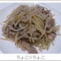 ちょこ☆ちょこ's cooksnap of when they made 簡単!豚もやし.