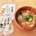 momo_11's cooksnap of when they made 朝食の定番に。いわしつみれの味噌汁　.