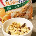 kmbvf's cooksnap of when they made マカダミアナッツオイルdeグラノーラ.