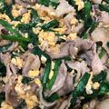 かなた！'s cooksnap of when they made 節約レシピ！ 豚コマ入りニラ玉.