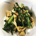ポコポテト's cooksnap of when they made 【絶品】春菊と油揚げの柚子胡椒和え.