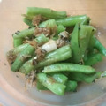 尚人パパ's cooksnap of when they made 簡単☆いんげんの和風ごま和え.