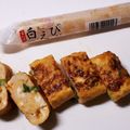 アクセル☆'s cooksnap of when they made チーかまinだし巻き卵♡お弁当に朝食に.