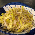 rynbaskets's cooksnap of when they made 黄にらともやしの黄金炒め｡o+ﾟ☆.