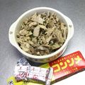 ☆ありか358☆'s cooksnap of when they made ささっと簡単！手作りツナ♪.