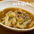 satorai's cooksnap of when they made 白菜の味噌煮込み☆.