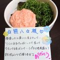 ４人娘ｍａｍａ's cooksnap of when they made 大葉でさっぱり❗明太子マヨご飯.