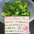 ４人娘ｍａｍａ's cooksnap of when they made 少量の水で！フライパンでブロッコリー♪.