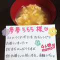 ４人娘ｍａｍａ's cooksnap of when they made 簡単とろ～りスープ.